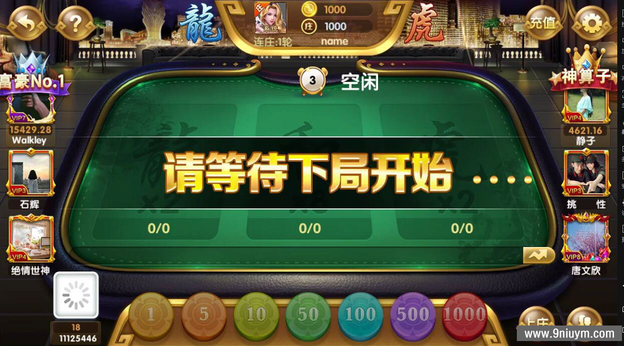 网狐二开 财神娱乐 超越娱乐