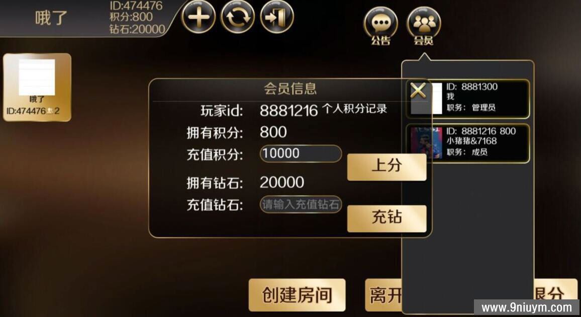 新版趣游十三水/牛牛/510K/斗客十三水换皮版本/苹果端黑屏修复+文档部署说明