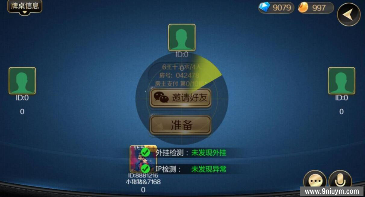 新版趣游十三水/牛牛/510K/斗客十三水换皮版本/苹果端黑屏修复+文档部署说明