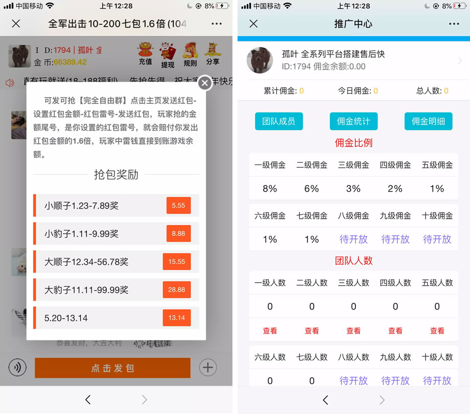 牛气冲天版本扫雷无后门 顶级士兵扫雷游戏源码 内置教程