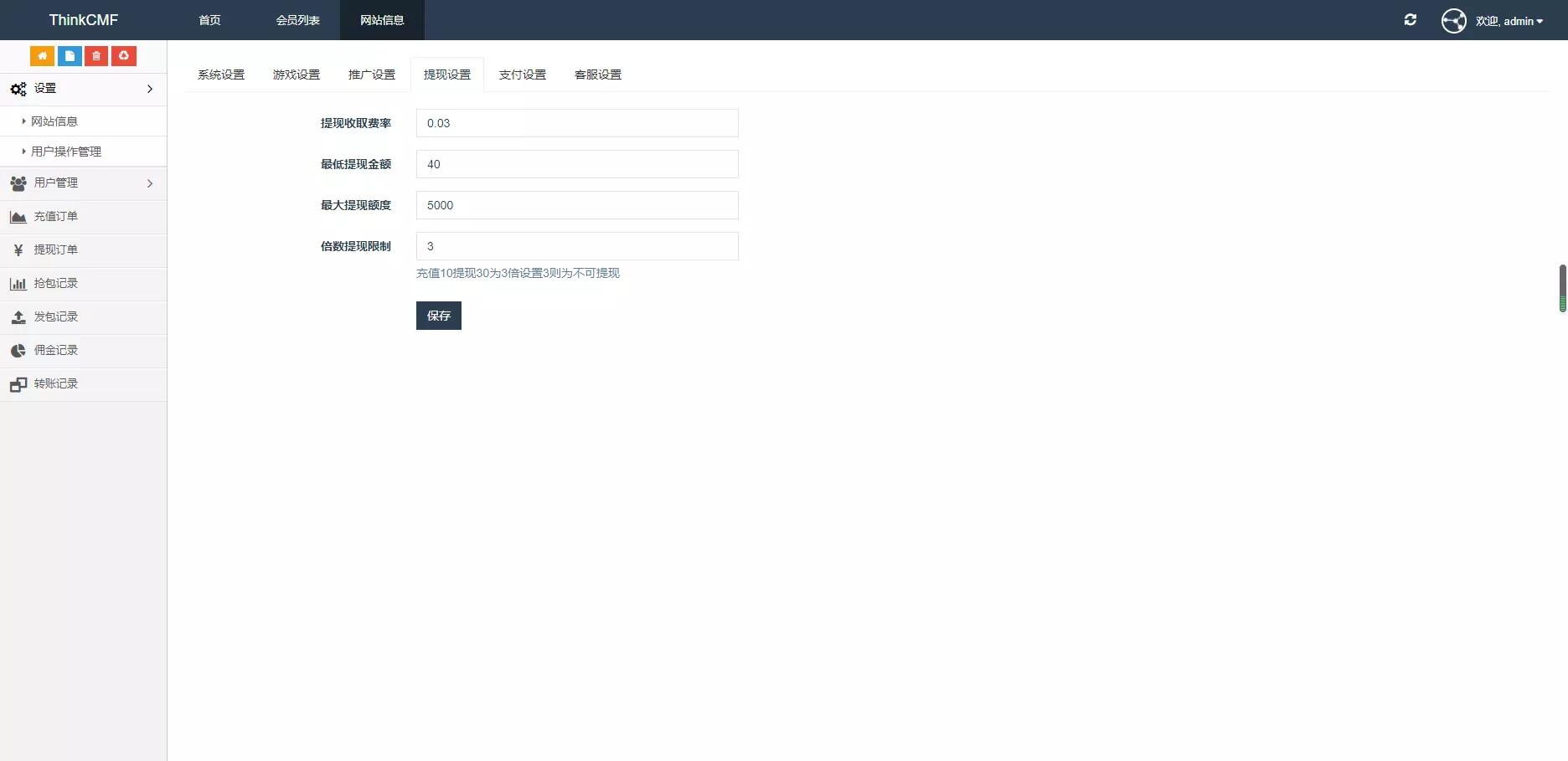 牛气冲天版本扫雷无后门 顶级士兵扫雷游戏源码 内置教程