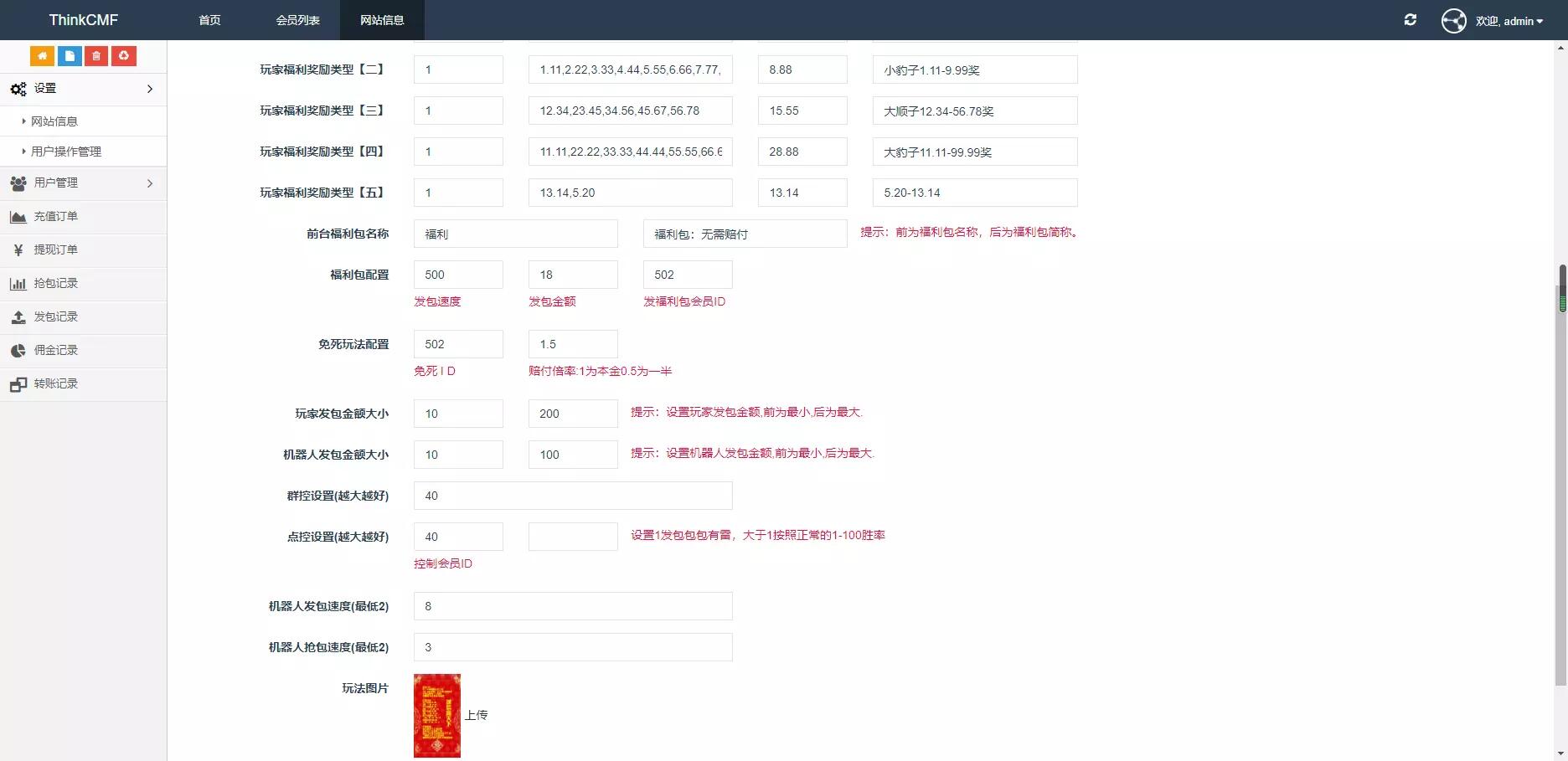 牛气冲天版本扫雷无后门 顶级士兵扫雷游戏源码 内置教程
