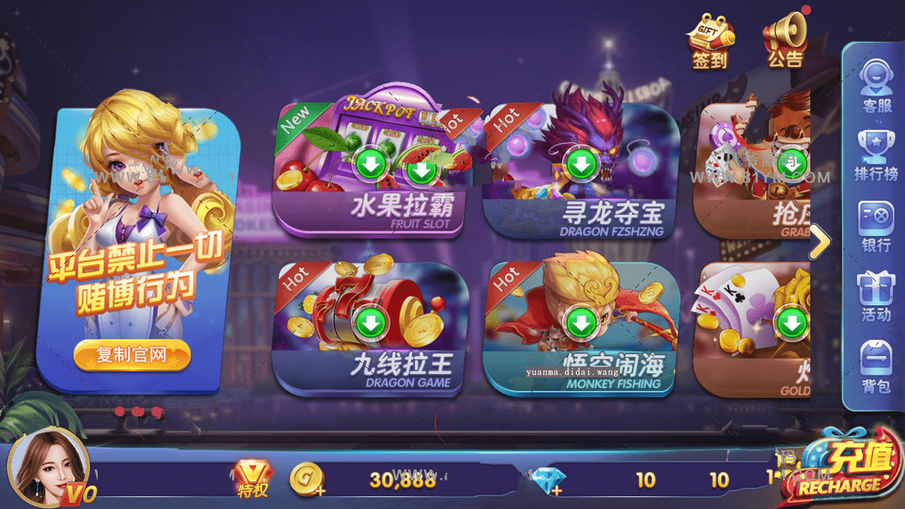 最新运营版网狐旗舰二开版仿325UI 打渔乐电玩城完整组件+双端APP源码