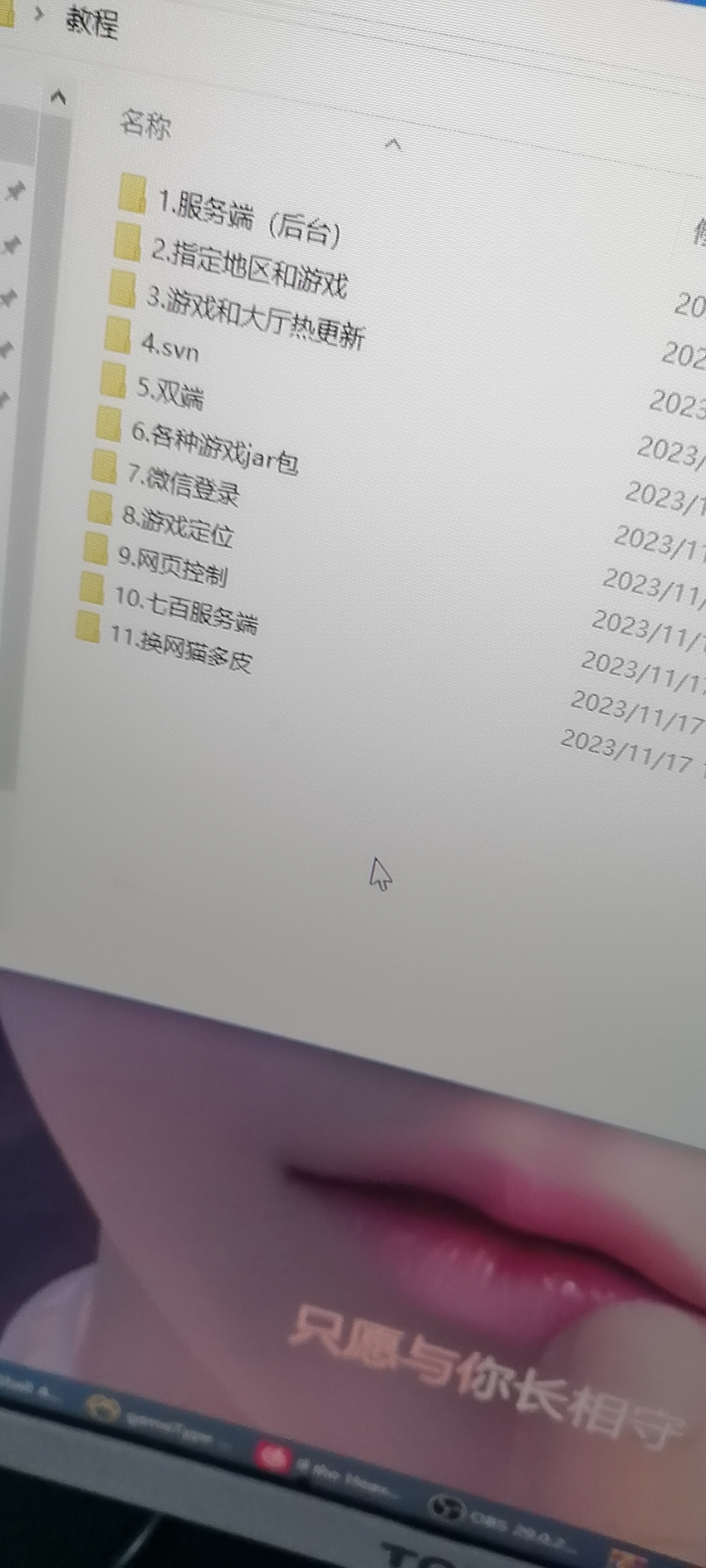 QQ图片20240101152425.jpg