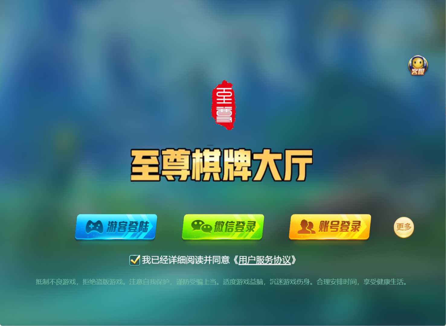 九月最新更新网狐卓越版网页H5娱乐+完整数据+已解除域名限制