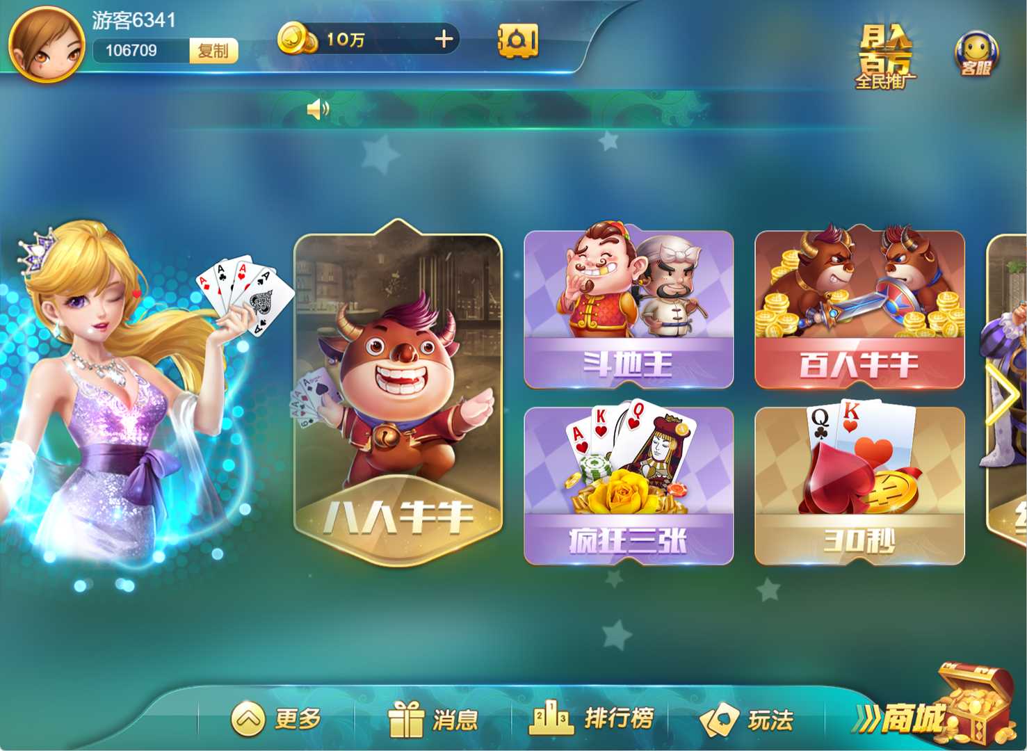 九月最新更新网狐卓越版网页H5娱乐+完整数据+已解除域名限制
