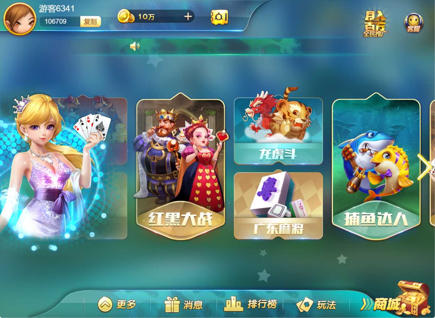 九月最新更新网狐卓越版网页H5娱乐+完整数据+已解除域名限制