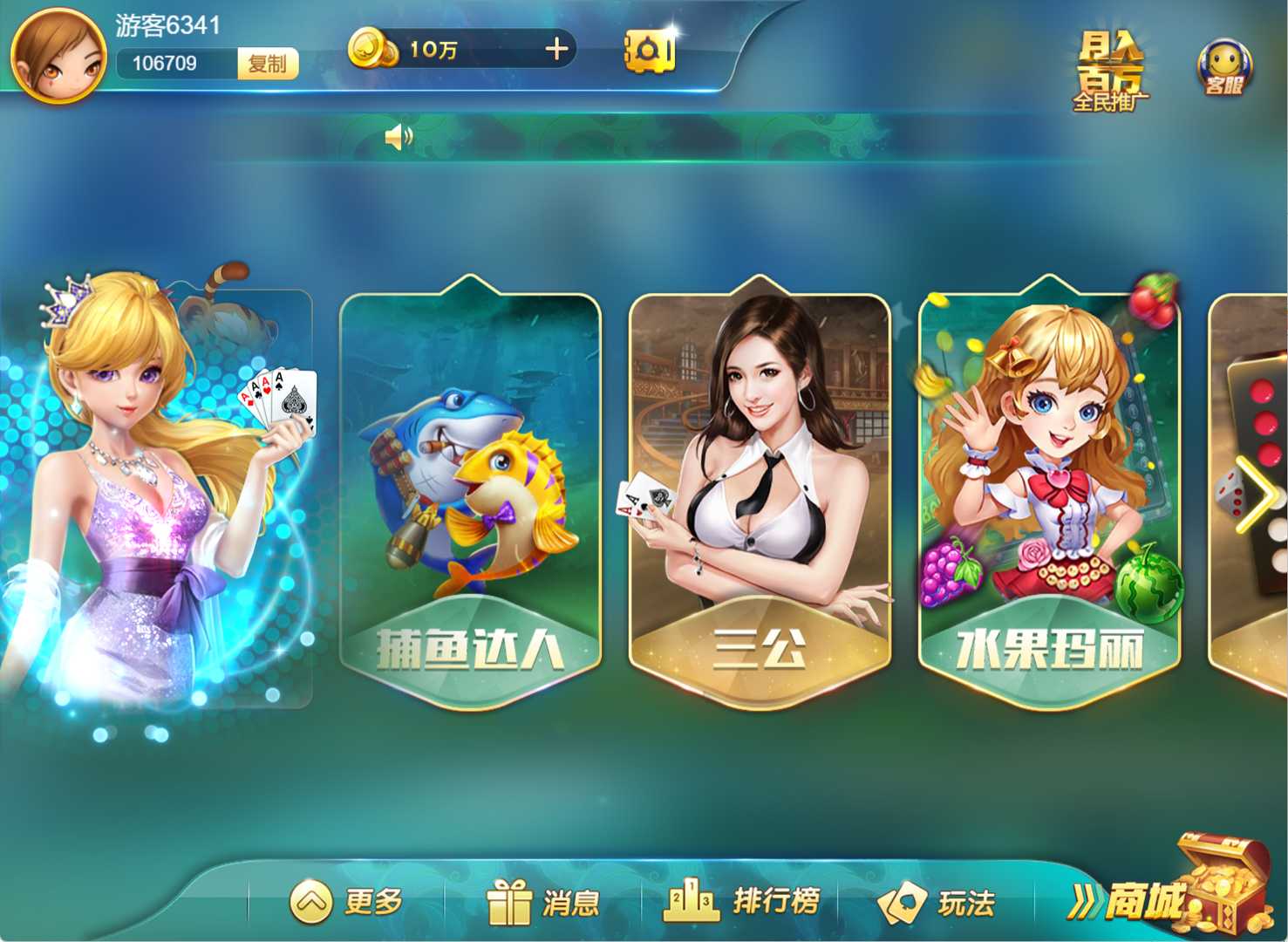 九月最新更新网狐卓越版网页H5娱乐+完整数据+已解除域名限制