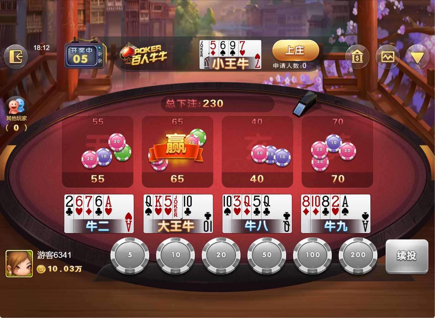 九月最新更新网狐卓越版网页H5娱乐+完整数据+已解除域名限制