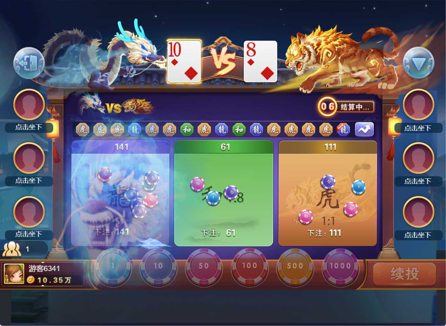 九月最新更新网狐卓越版网页H5娱乐+完整数据+已解除域名限制