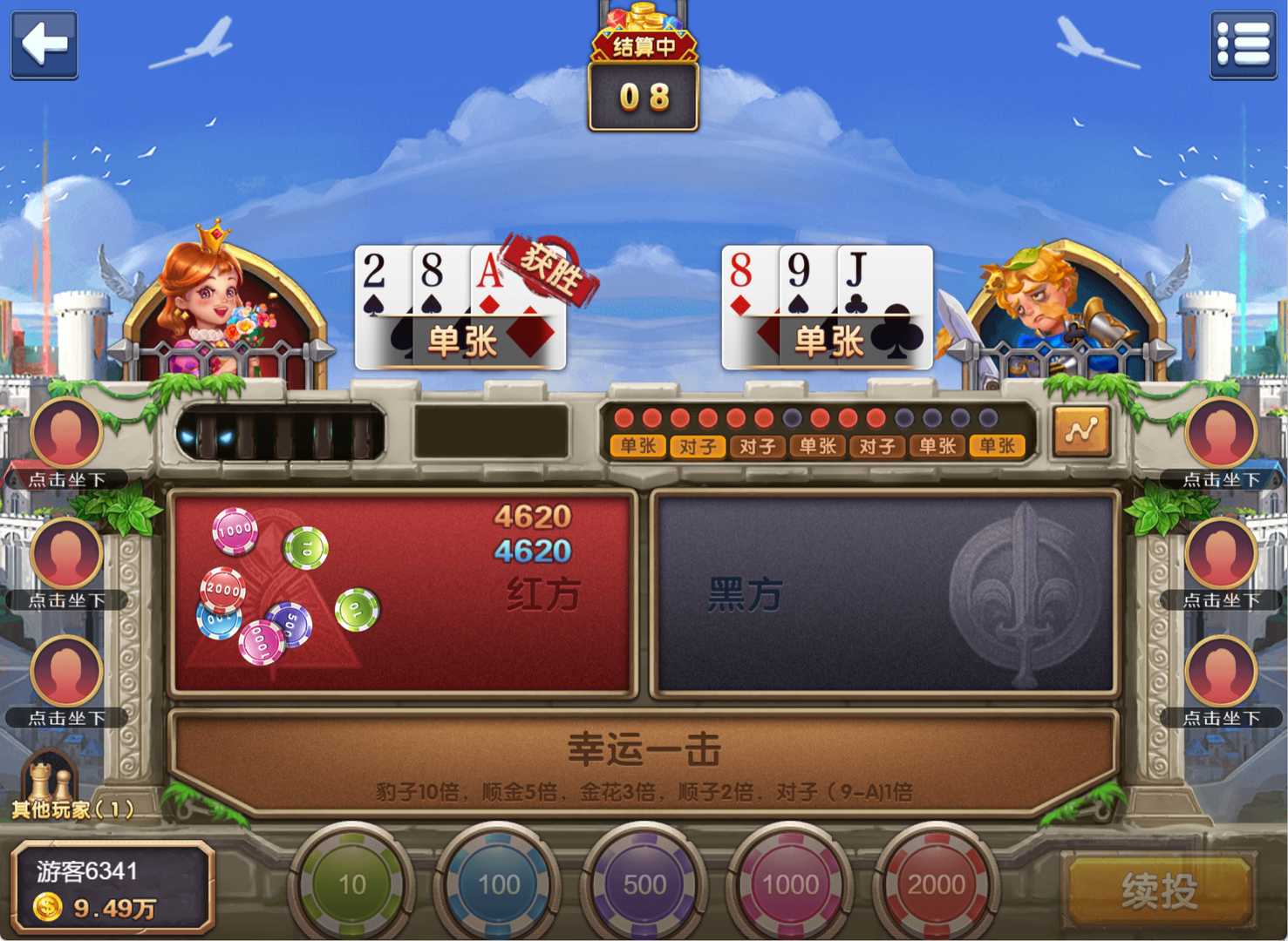 九月最新更新网狐卓越版网页H5娱乐+完整数据+已解除域名限制