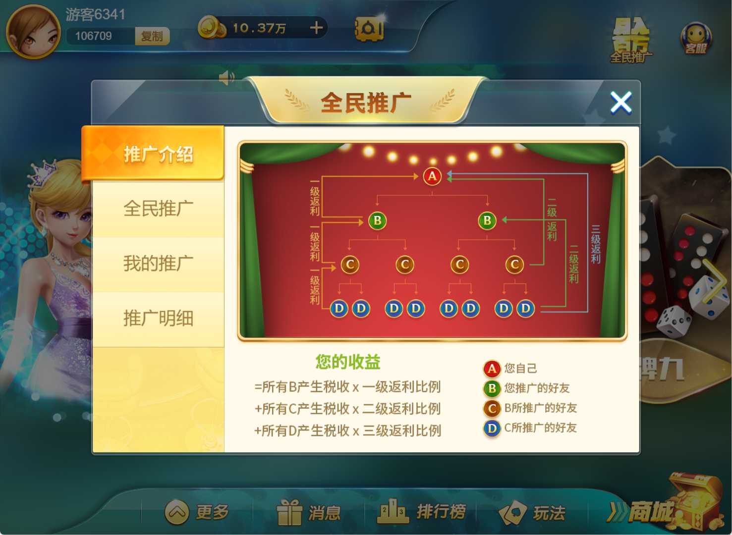 九月最新更新网狐卓越版网页H5娱乐+完整数据+已解除域名限制