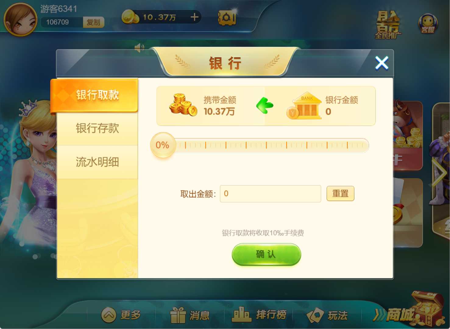 九月最新更新网狐卓越版网页H5娱乐+完整数据+已解除域名限制