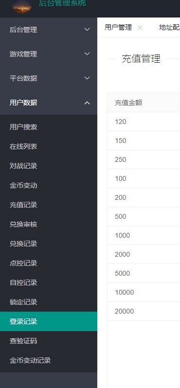 H5+APP印度棋牌电玩游戏全套源码