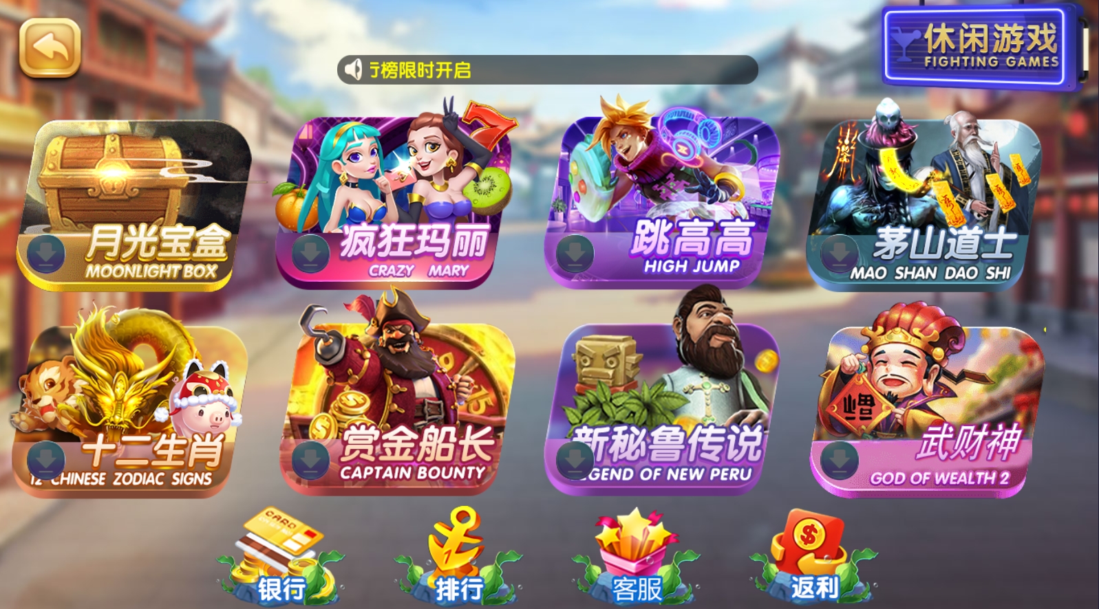 网狐系列天宫捕鱼电玩游戏带解密工具 - 九牛源码网