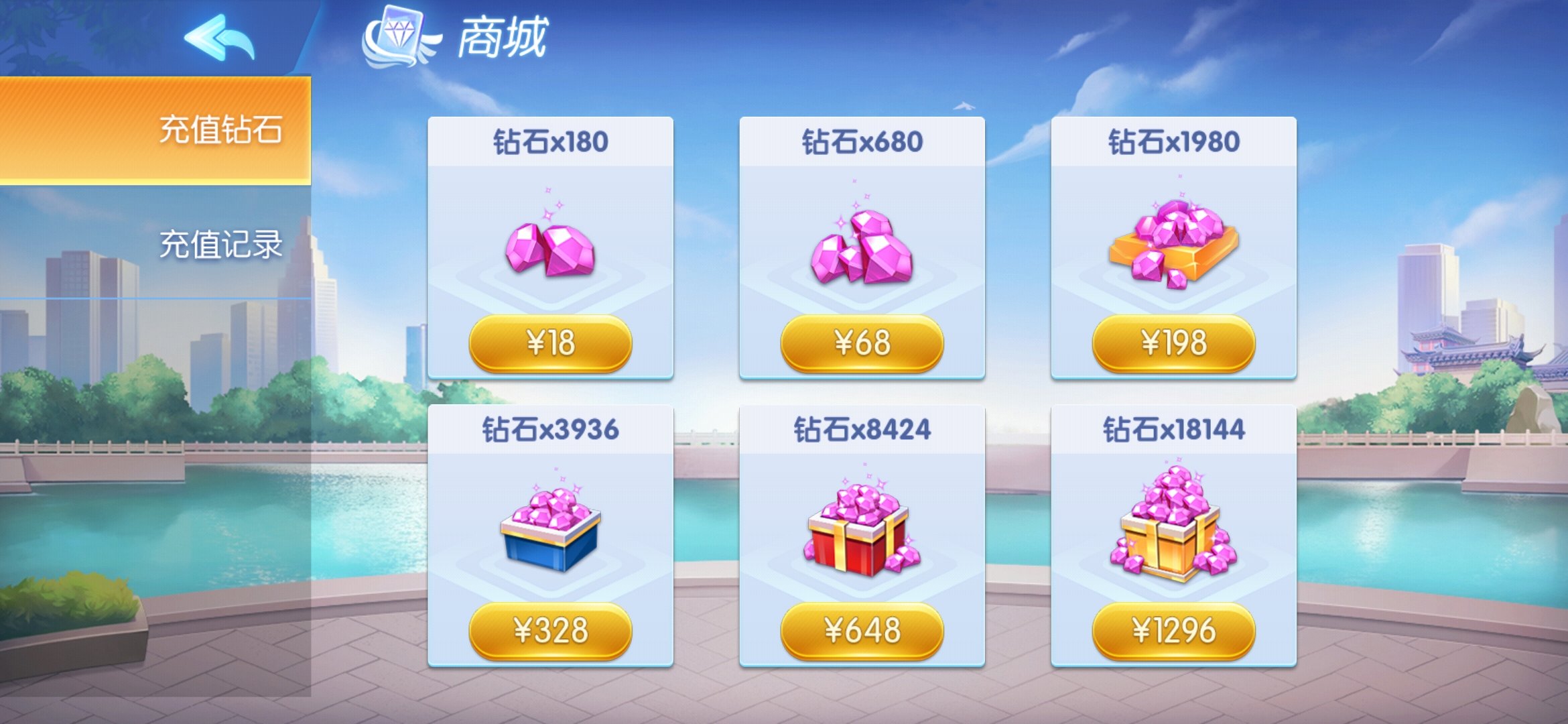 创胜系列-全民欢乐组件带授权机+搭建教程+环境工具+双端 - 九牛源码网