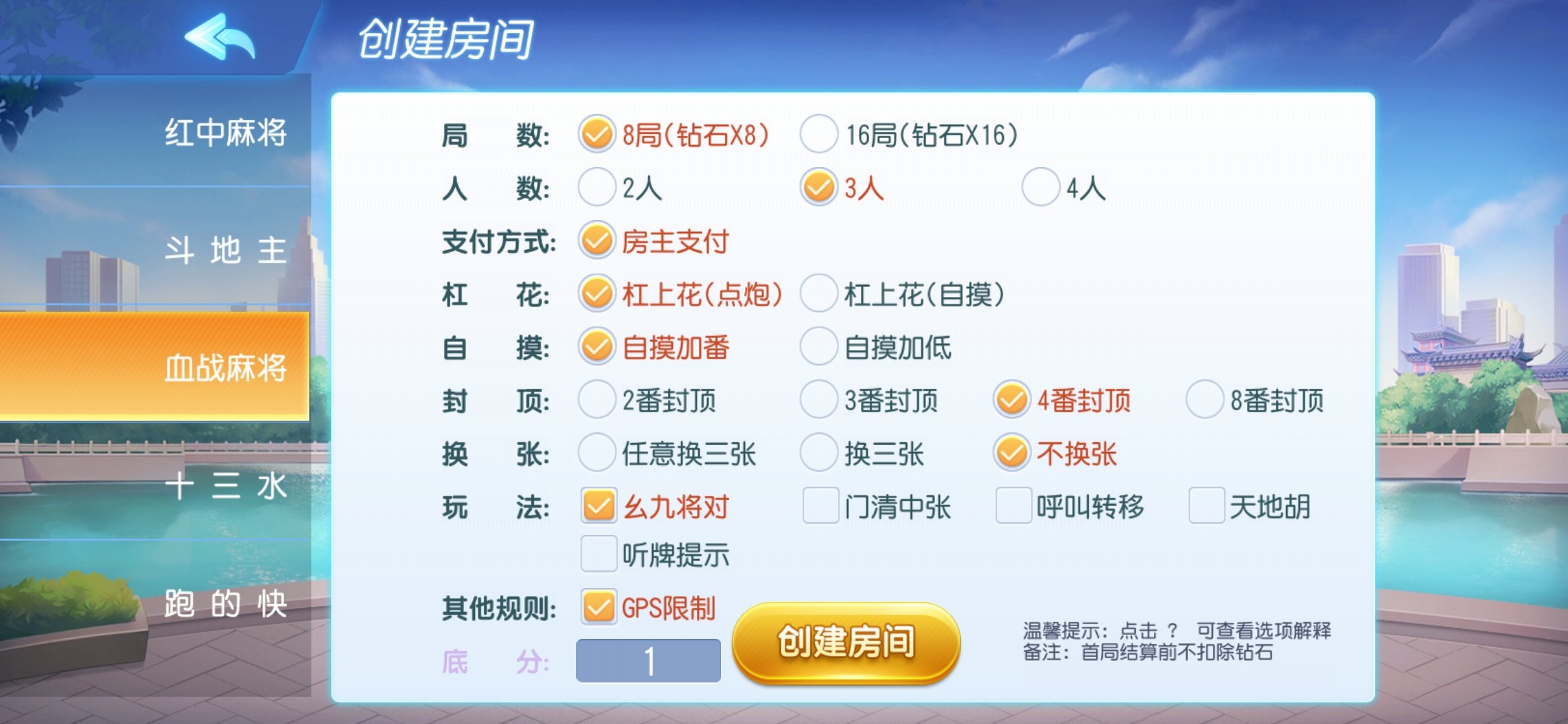 创胜系列-全民欢乐组件带授权机+搭建教程+环境工具+双端 - 九牛源码网