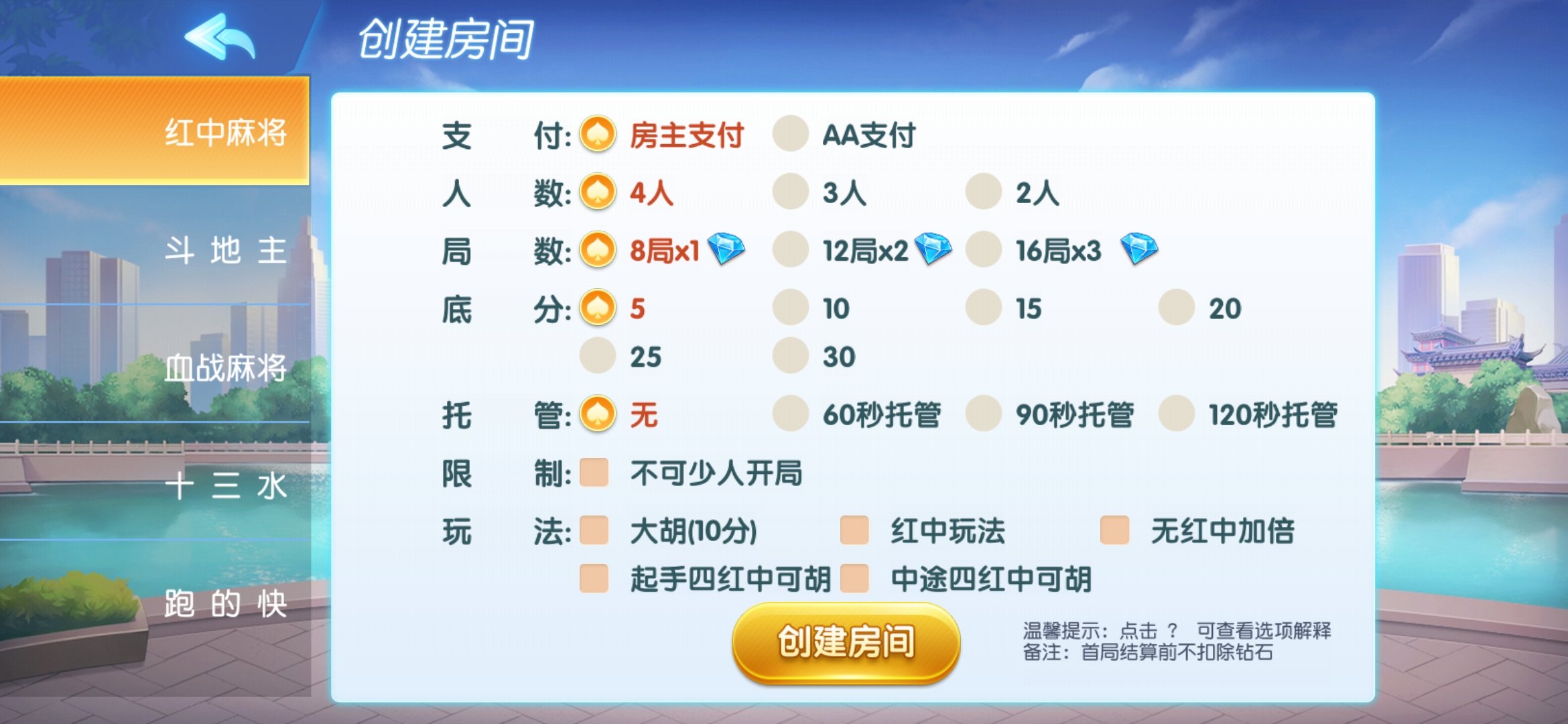 创胜系列-全民欢乐组件带授权机+搭建教程+环境工具+双端 - 九牛源码网
