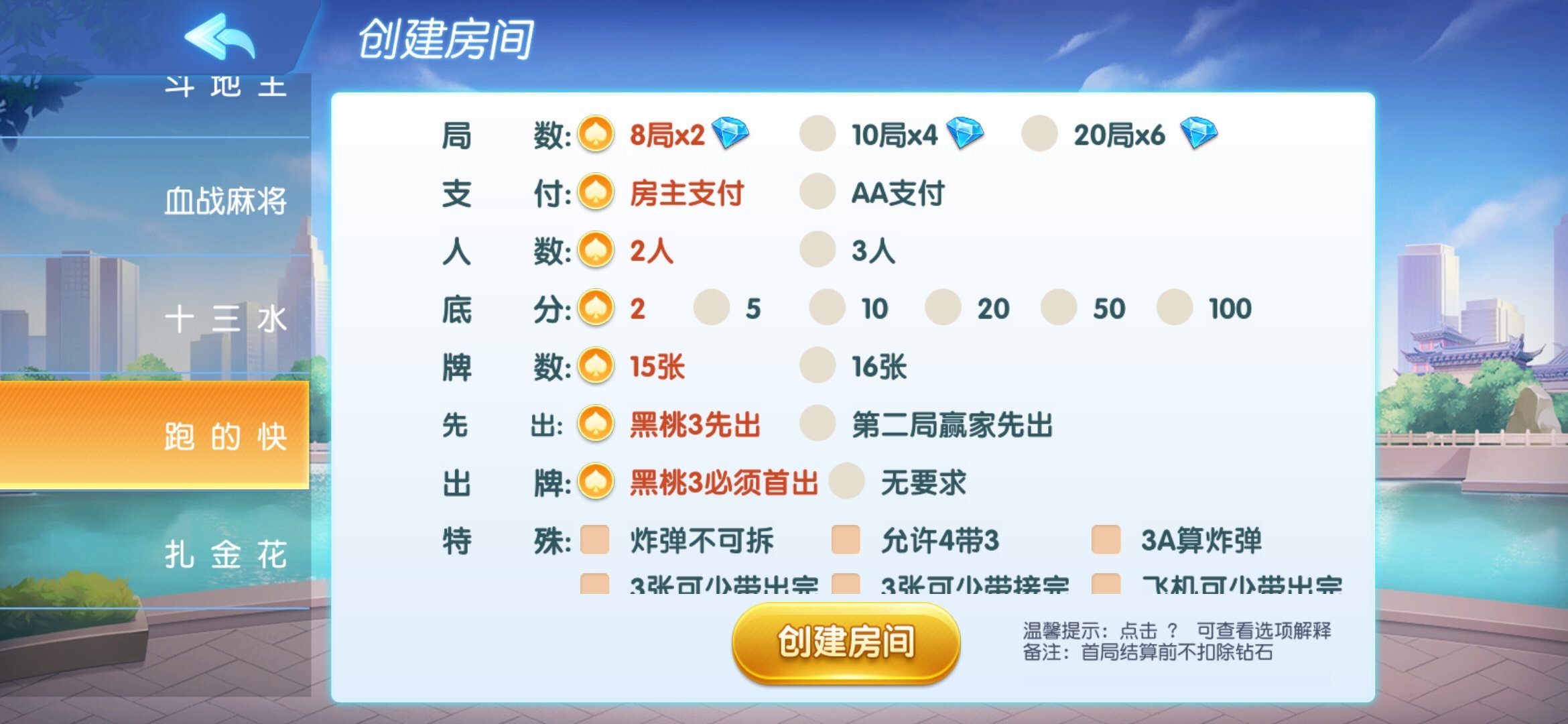 创胜系列-全民欢乐组件带授权机+搭建教程+环境工具+双端 - 九牛源码网