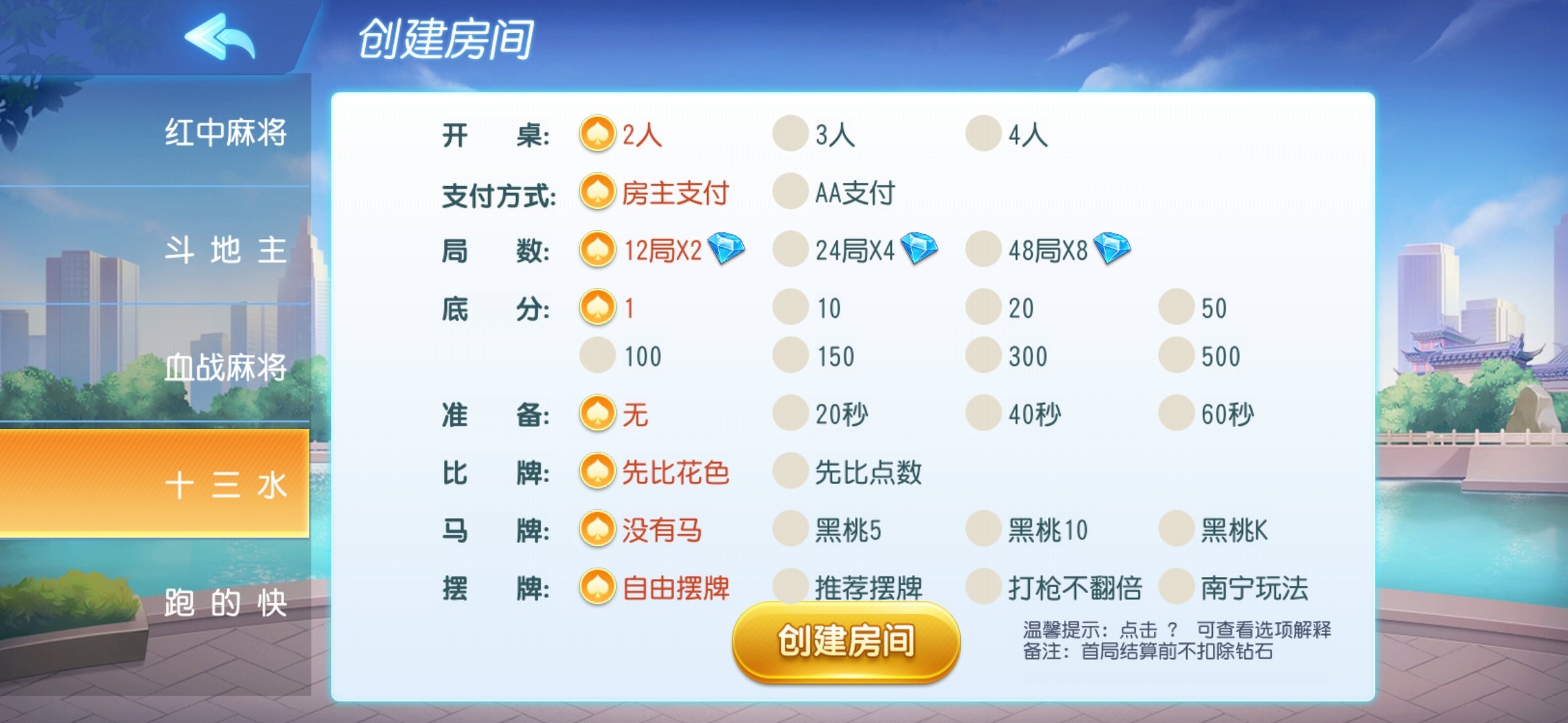 创胜系列-全民欢乐组件带授权机+搭建教程+环境工具+双端 - 九牛源码网