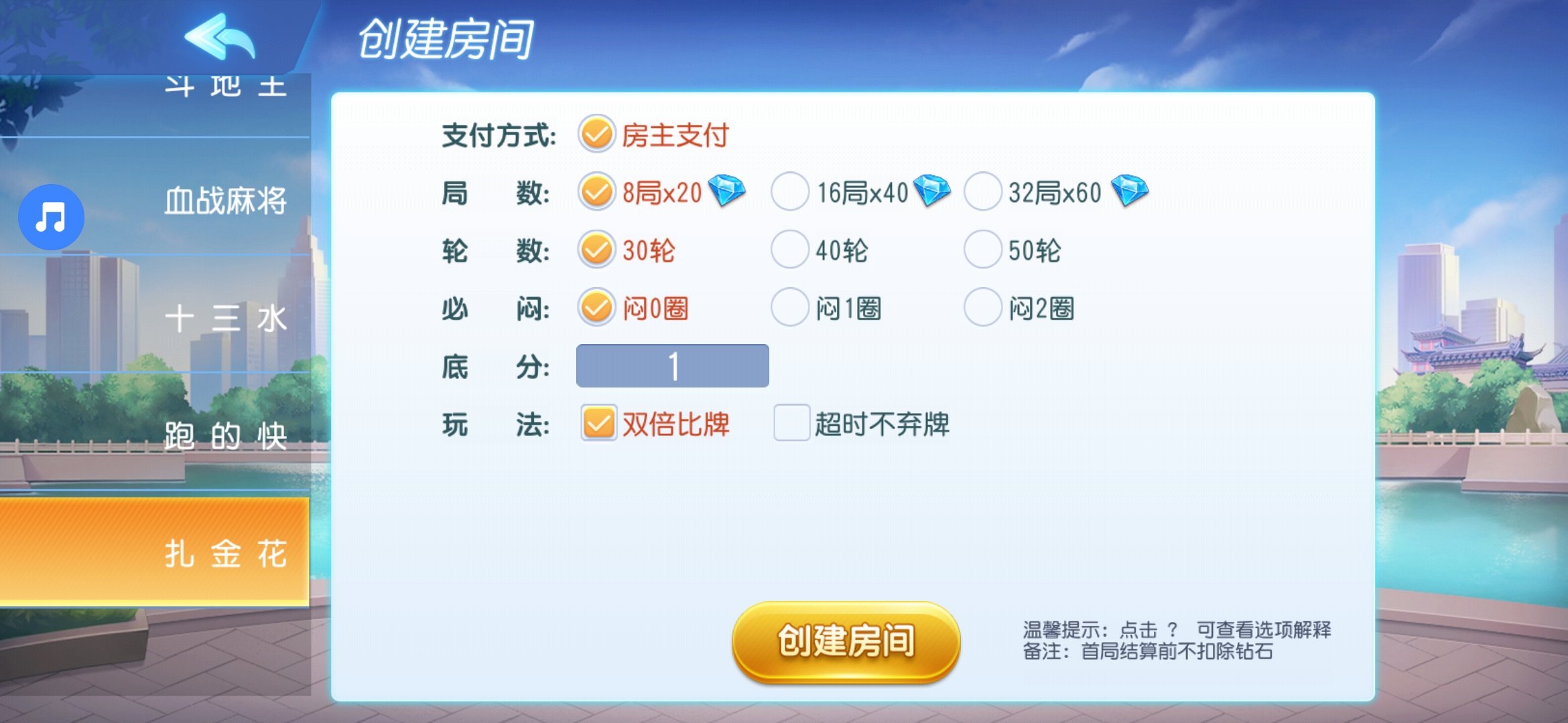 创胜系列-全民欢乐组件带授权机+搭建教程+环境工具+双端 - 九牛源码网