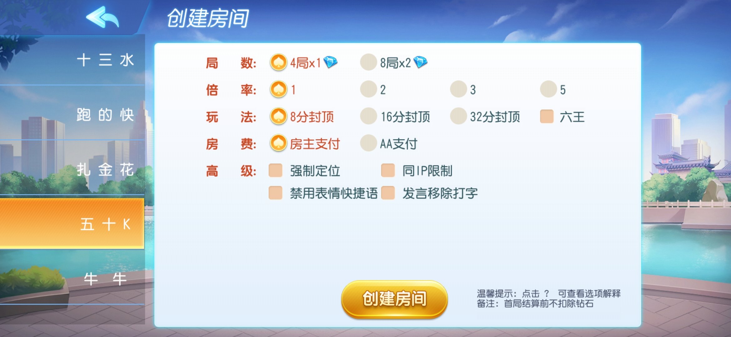 创胜系列-全民欢乐组件带授权机+搭建教程+环境工具+双端 - 九牛源码网