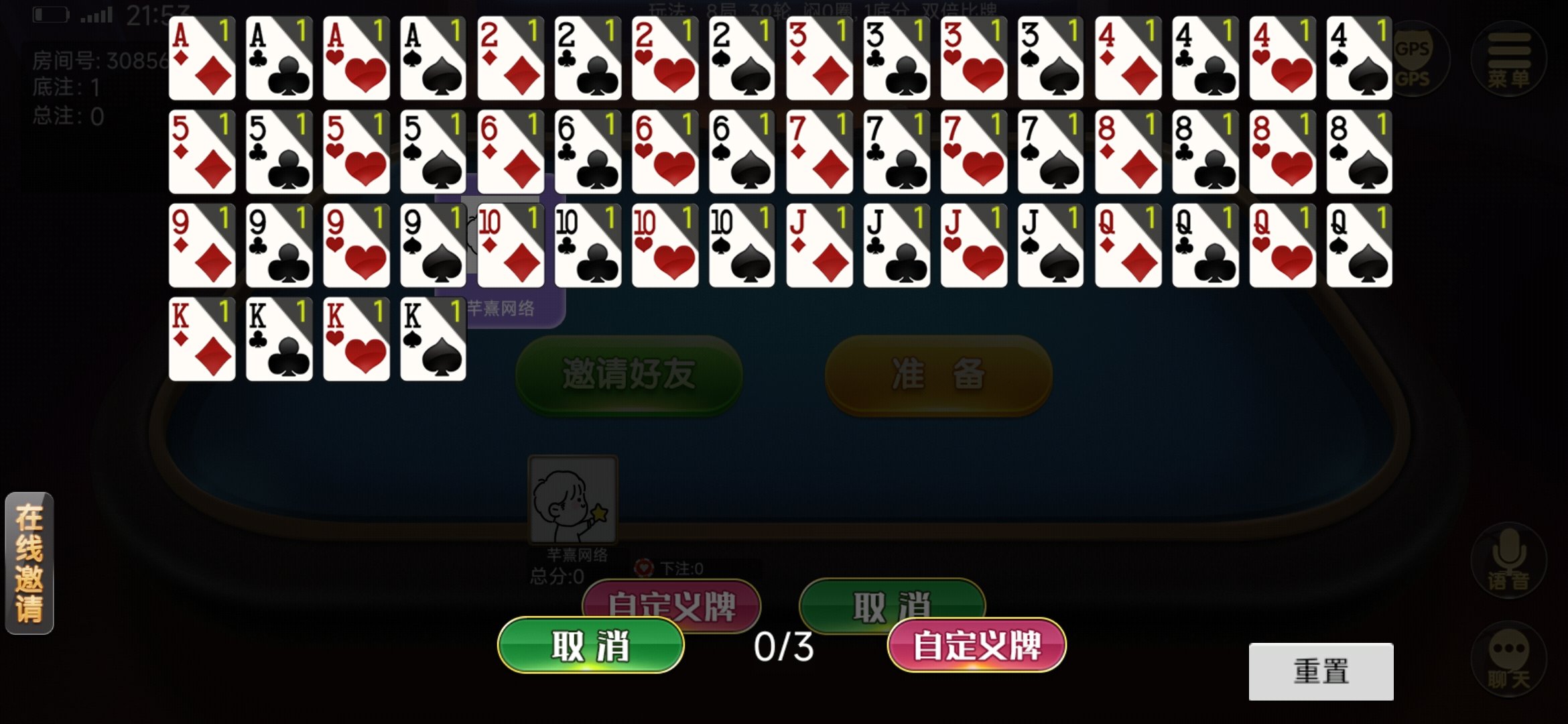 创胜系列-全民欢乐组件带授权机+搭建教程+环境工具+双端 - 九牛源码网