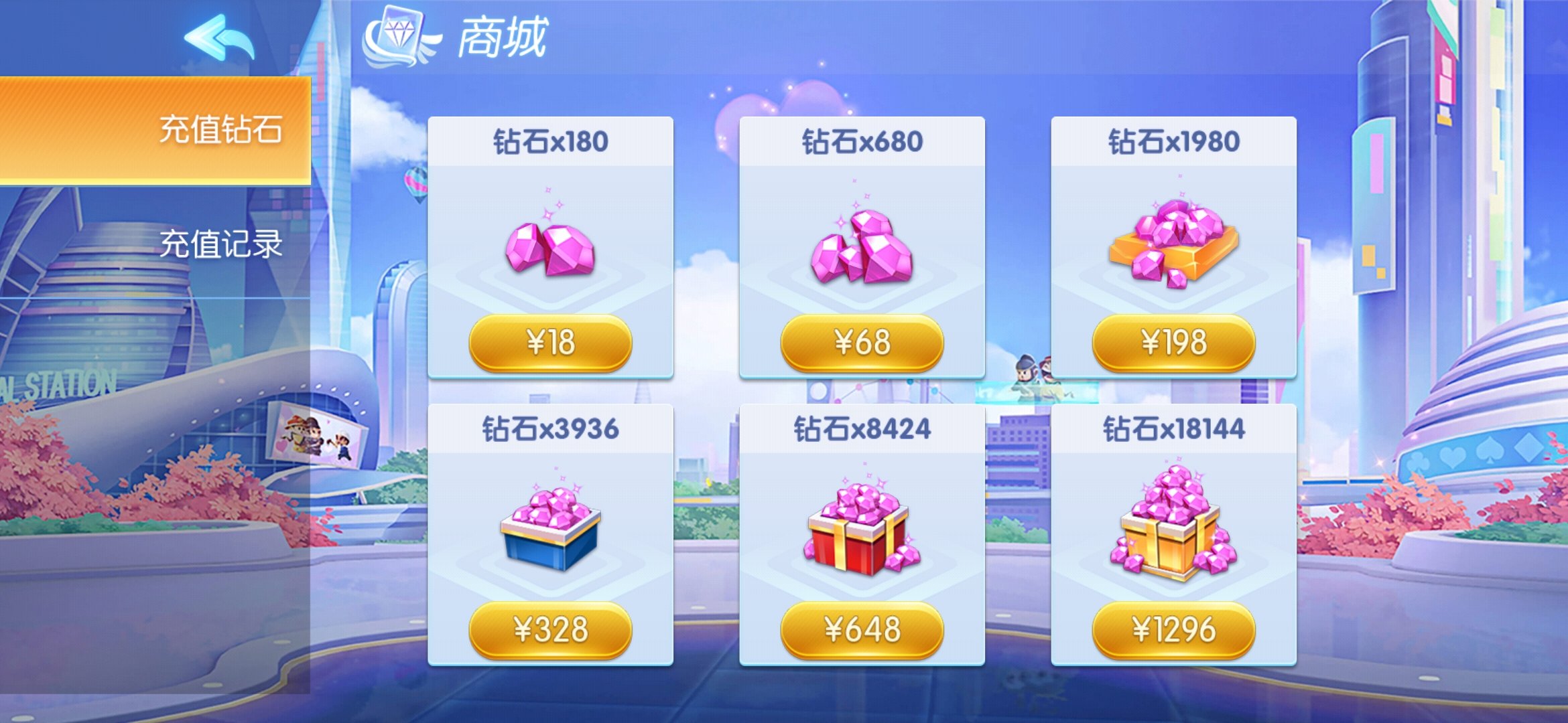 创胜系列同城麻将 - 九牛源码网