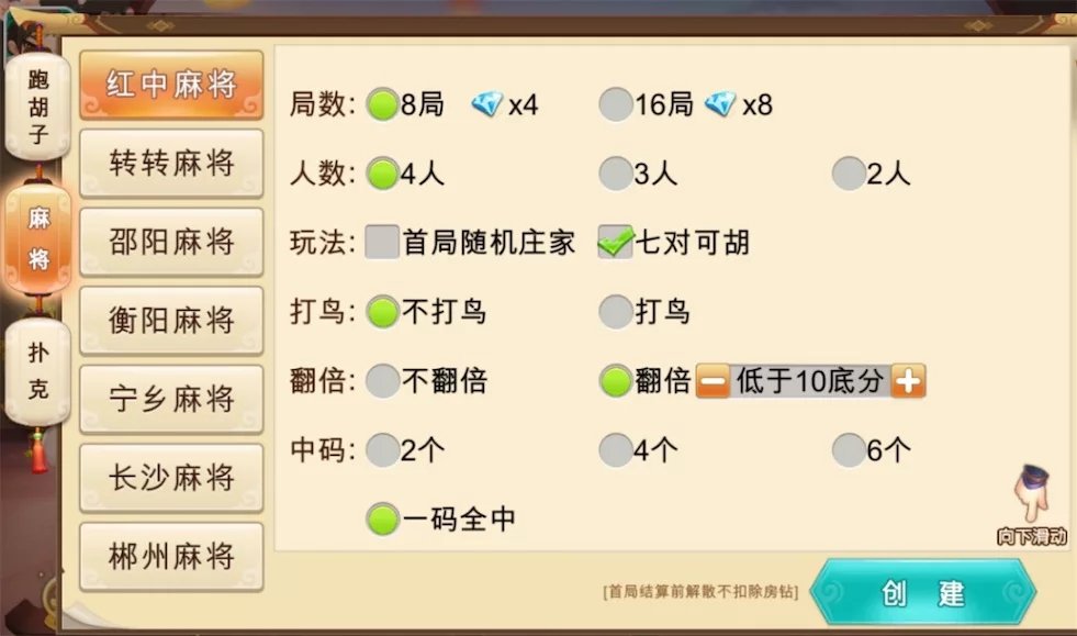网狐房卡组件系列闲玩麻将跑胡子欢乐打字牌扑克合集 - 九牛源码网