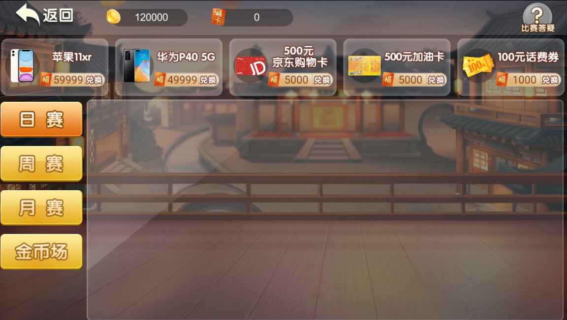网狐房卡组件系列闲玩麻将跑胡子欢乐打字牌扑克合集 - 九牛源码网