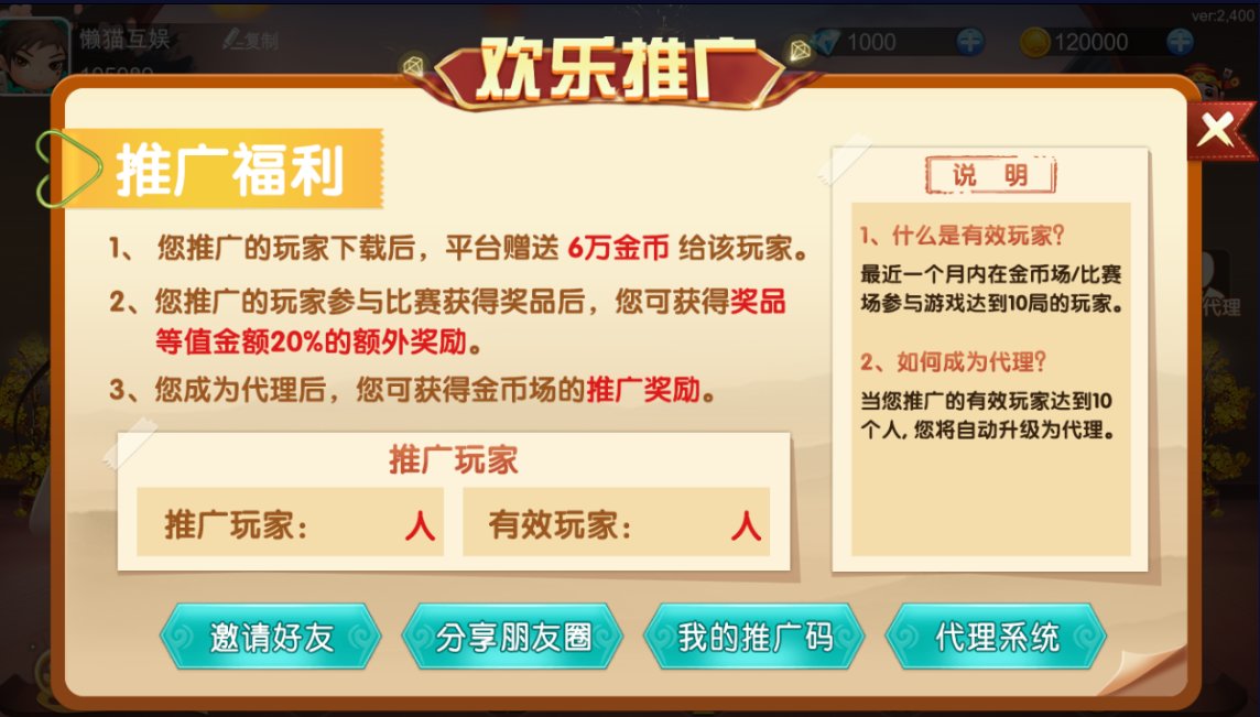 网狐房卡组件系列闲玩麻将跑胡子欢乐打字牌扑克合集 - 九牛源码网