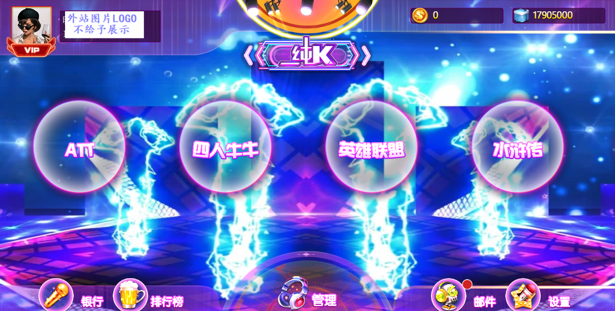 盛彩系列纯K电玩 - 九牛源码网