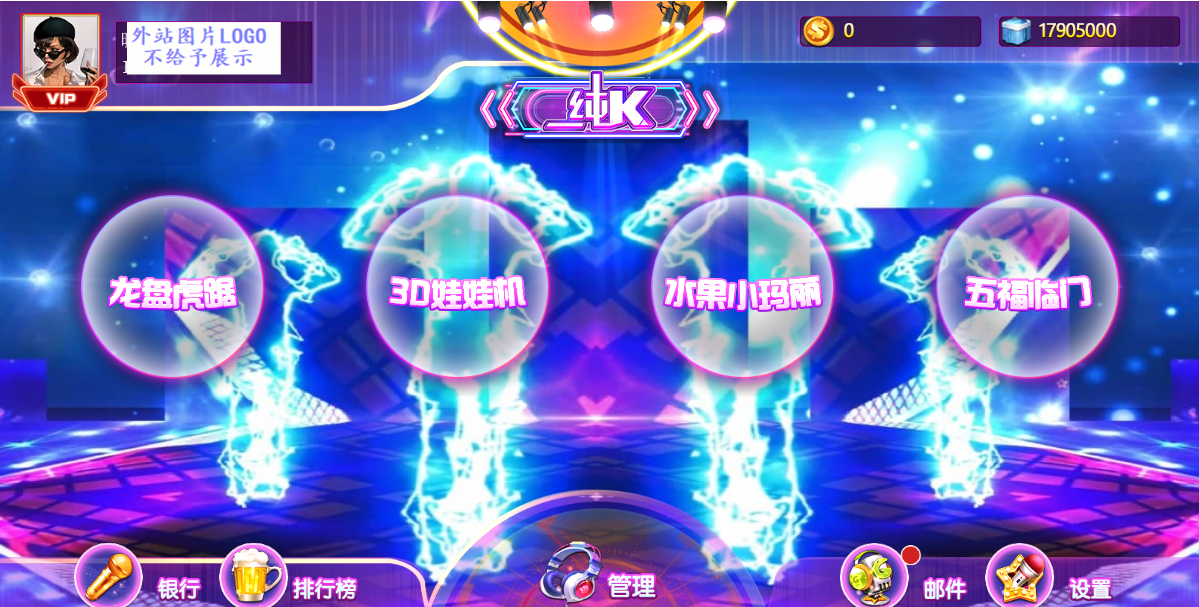 盛彩系列纯K电玩 - 九牛源码网