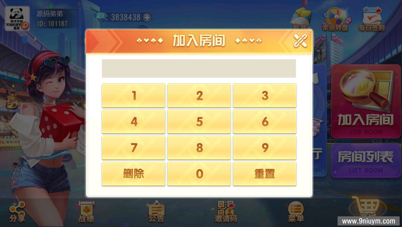 创胜系列关春天拉马车游戏组件