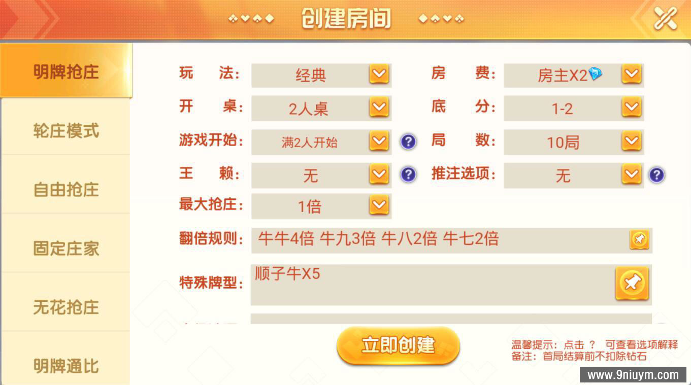 创胜系列关春天拉马车游戏组件