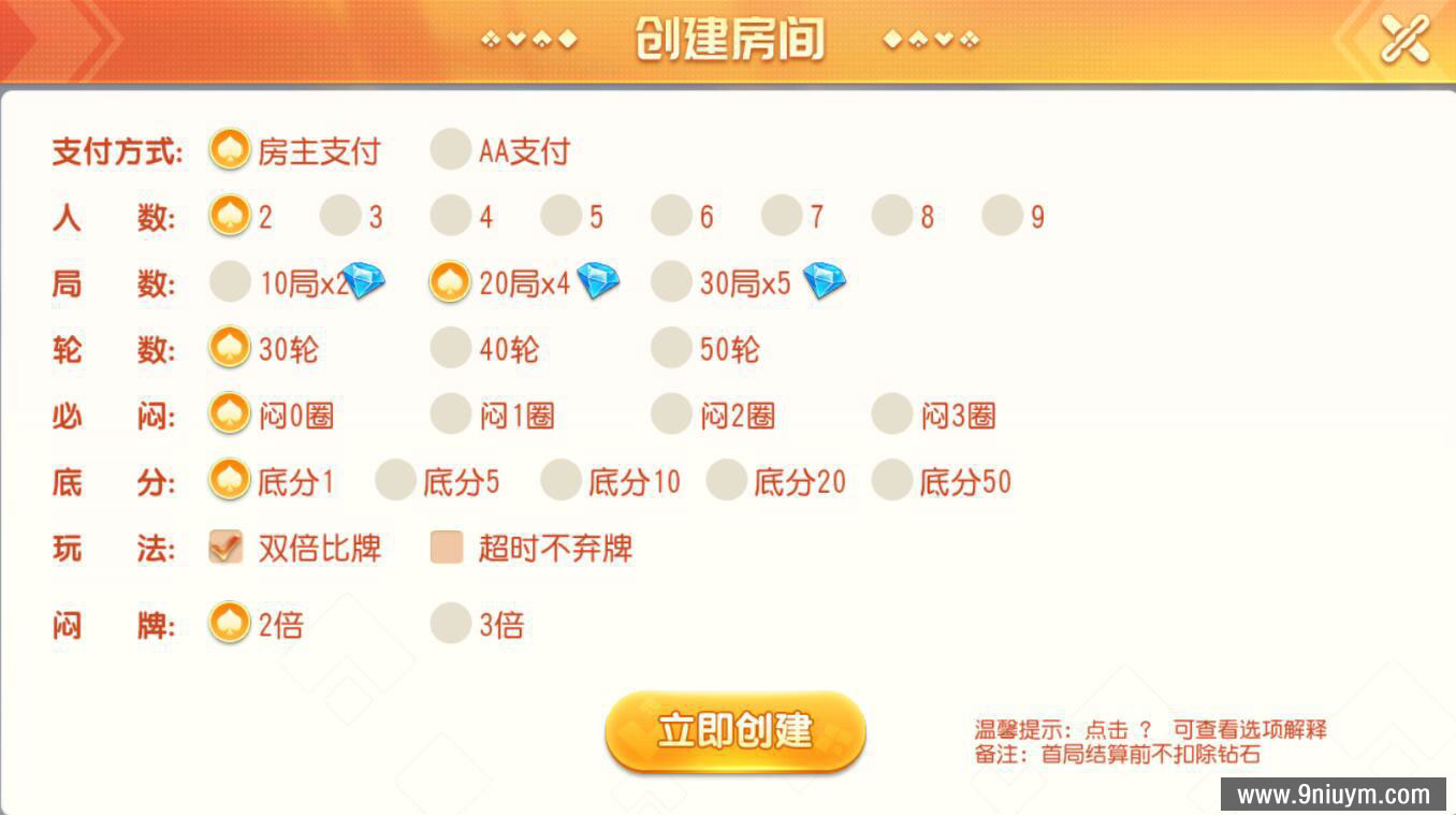 创胜系列关春天拉马车游戏组件