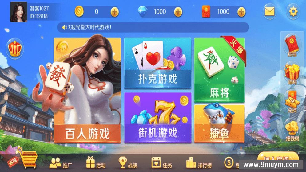 晴空旗舰版棋牌游戏UI+动态ExportJson
