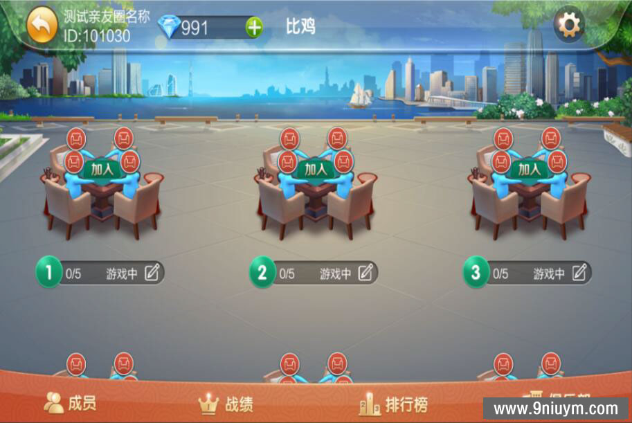 网狐精华版源码二开双模式大联盟 - 九牛源码网