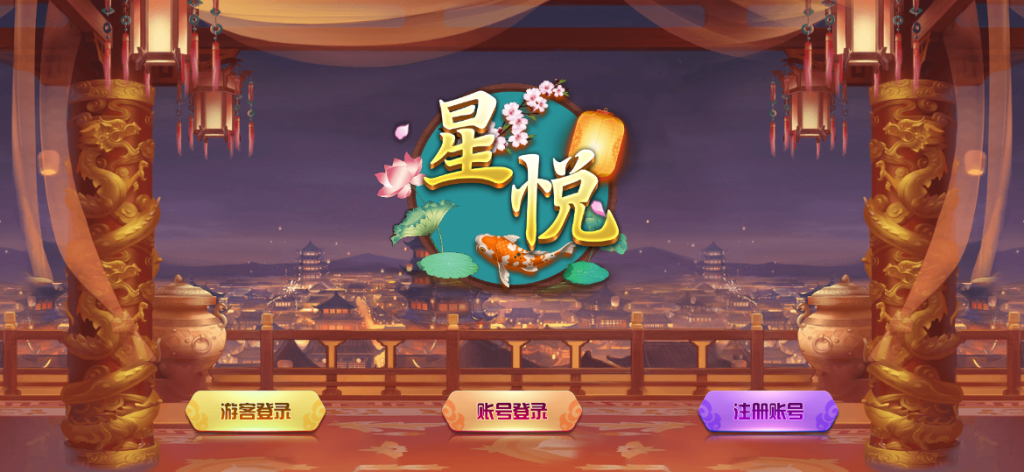 蒙特系列星悦电玩城棋牌组件带双端 - 九牛源码网