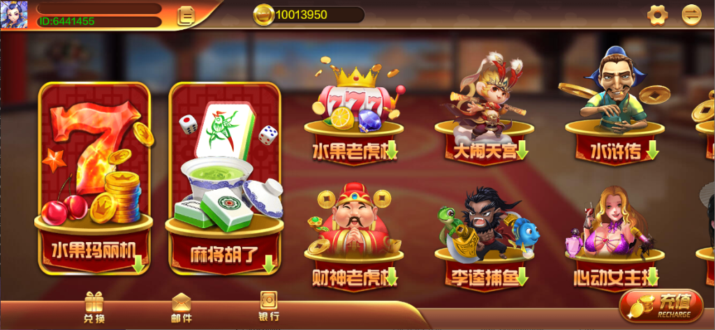 蒙特系列星悦电玩城棋牌组件带双端 - 九牛源码网