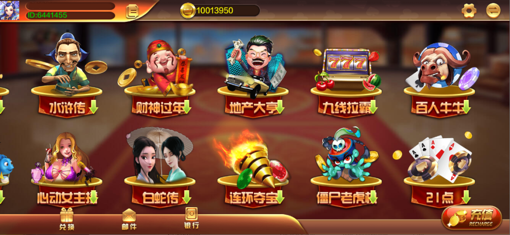 蒙特系列星悦电玩城棋牌组件带双端 - 九牛源码网