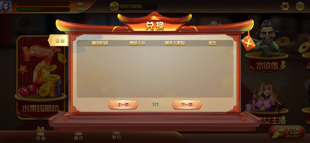 蒙特系列星悦电玩城棋牌组件带双端 - 九牛源码网