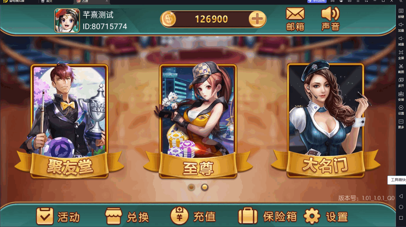 万盛系列百兽图电玩 - 九牛源码网