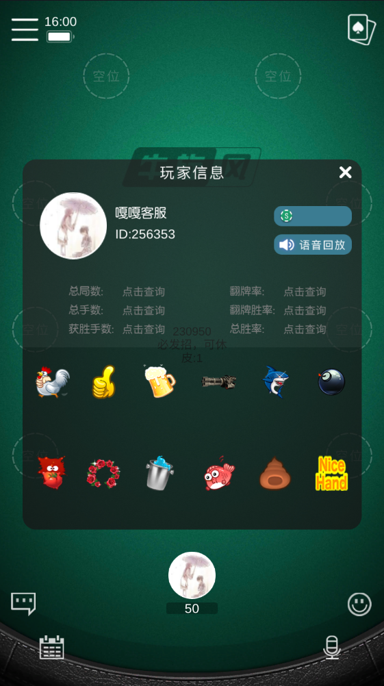 牛旋风单款扯旋带俱乐部房卡棋牌组件+文本搭建教程