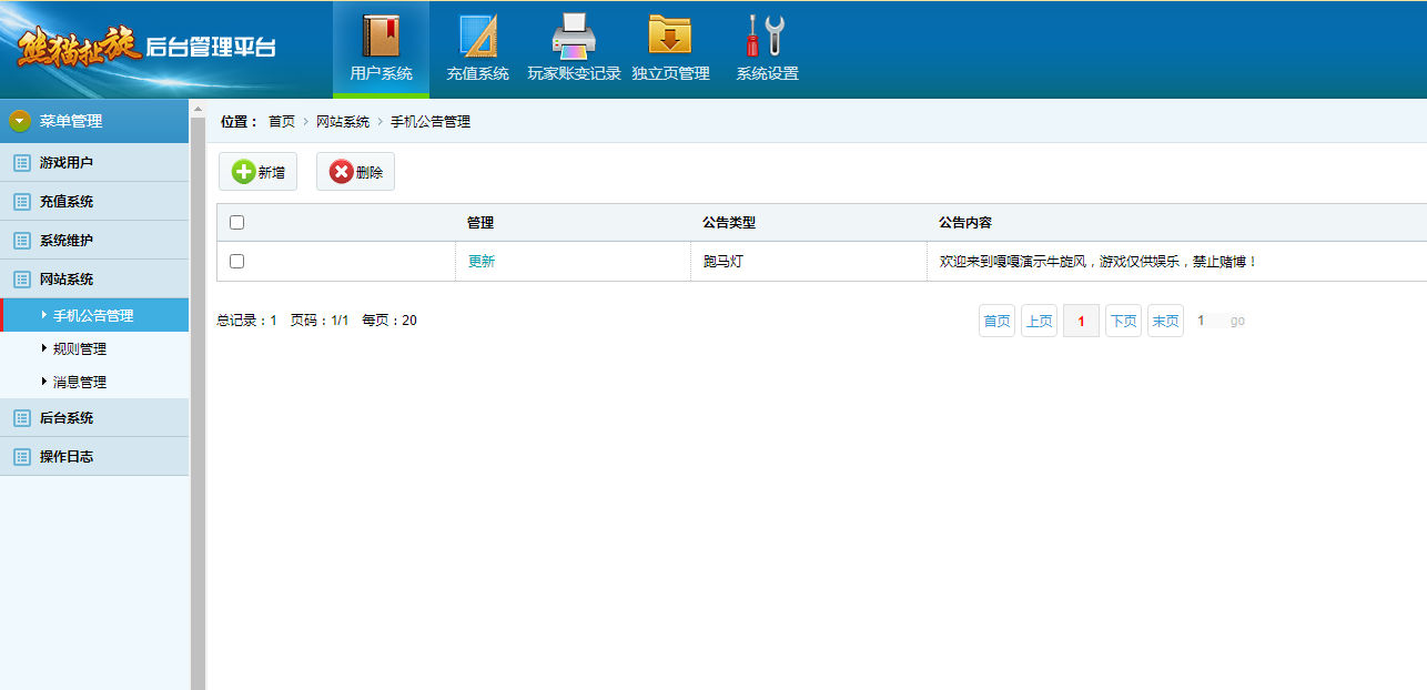 牛旋风单款扯旋带俱乐部房卡棋牌组件+文本搭建教程