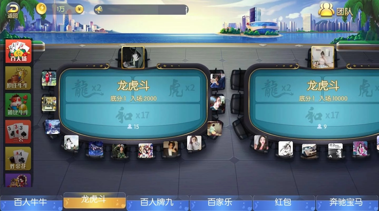 五游盛兴二开金币大联盟 - 九牛源码网