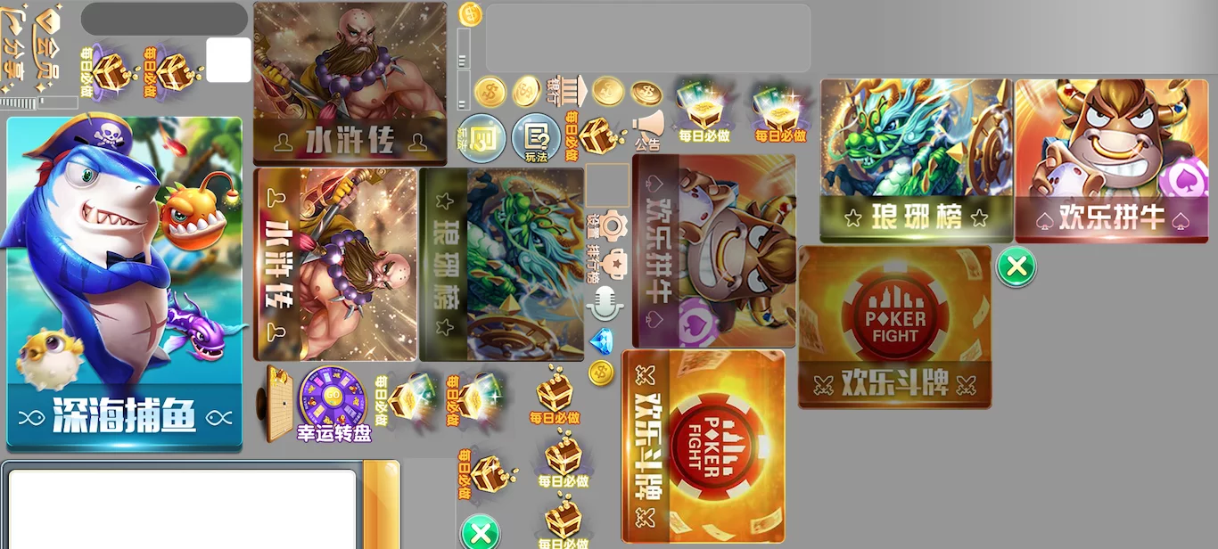 大型网狐991电玩纯源码
