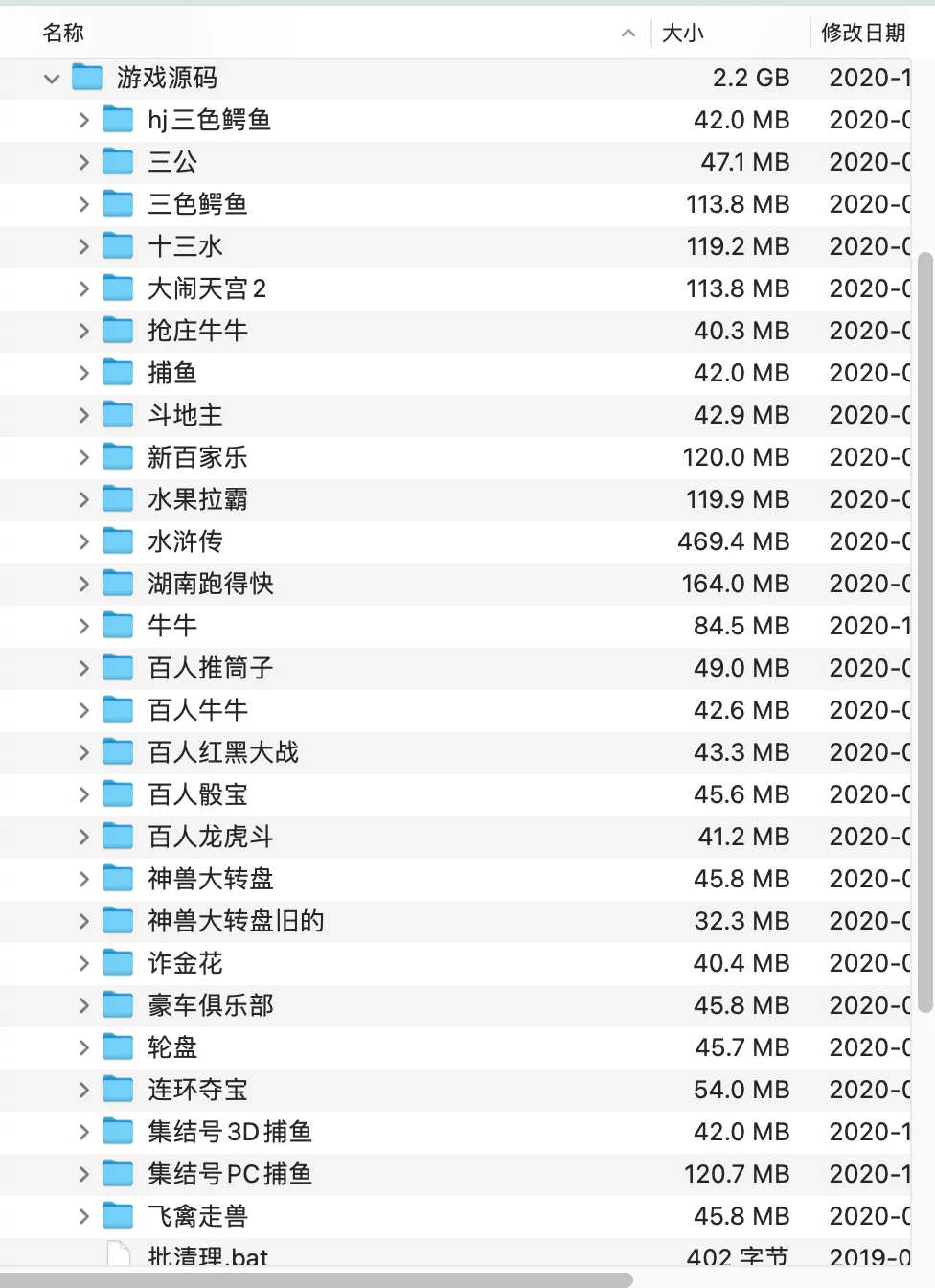 大型网狐991电玩纯源码