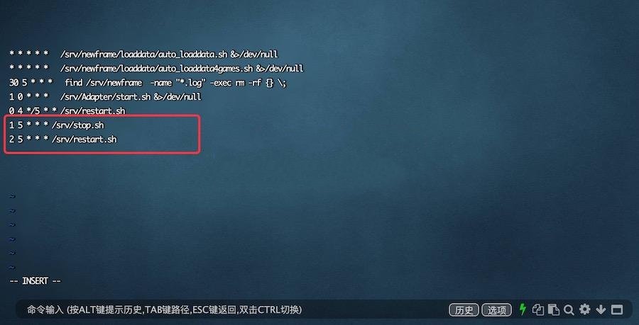 富贵电玩系列服务器自动重启指令  第3张