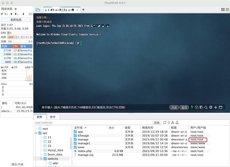 富贵3电玩修复后台报错  第4张